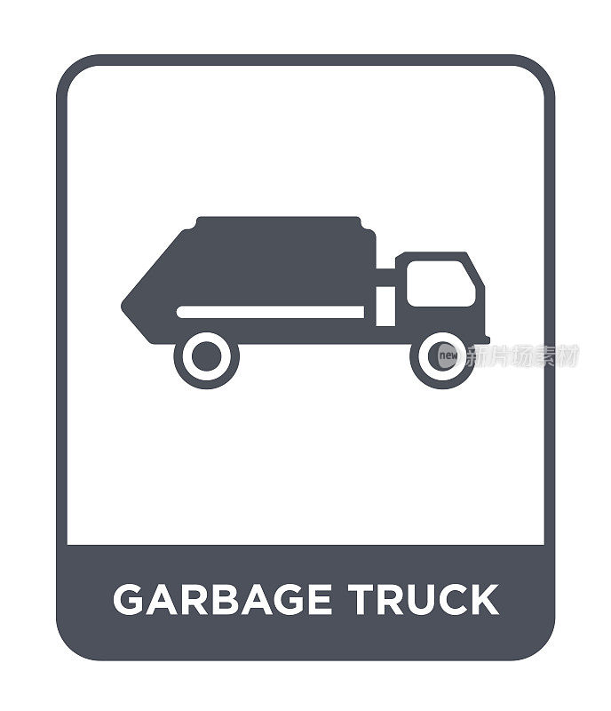garbage truck icon vector on white background, garbage truck trendy filled icons from Cleaning collection